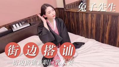 国产AV 精东影业 JD103 街边搭讪 浅野美羽